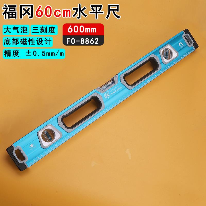 福冈工业级水平尺FO-8862靠尺子600mm家用木工尺测量工具瓦工尺子