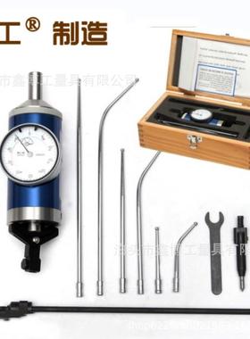 公制定中心杠杆表0-3蓝色英制0-0.15“中心寻找规指示表寻边器