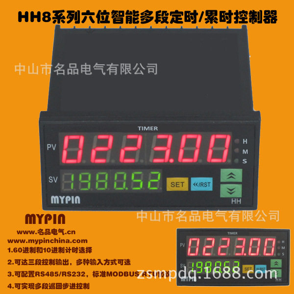 计时器 倒计时控制板 定时器 HC系列