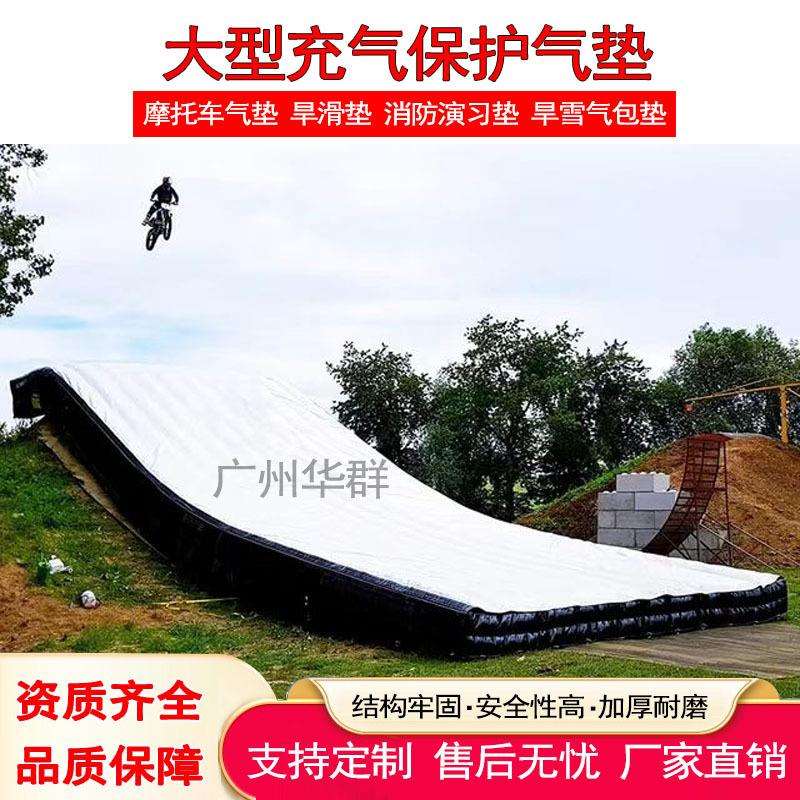 充气单车气垫 BMX专用气垫极限运动保护俱乐部训练安全防护充气垫