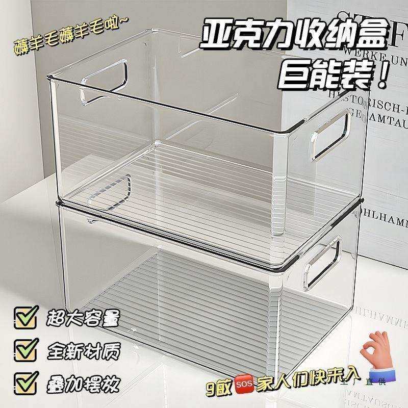 亚克力桌面收纳盒透明宿舍书桌文具书本置物架整理箱办公室文件筐