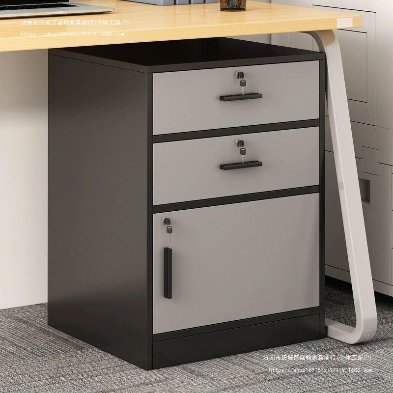 文件柜办公室储物柜桌下收纳柜简约现代床头柜带锁抽屉柜矮柜子