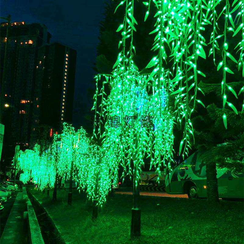 源头工厂制作氛围高品质LED柳树 灯树 垂柳树灯 欲订从速