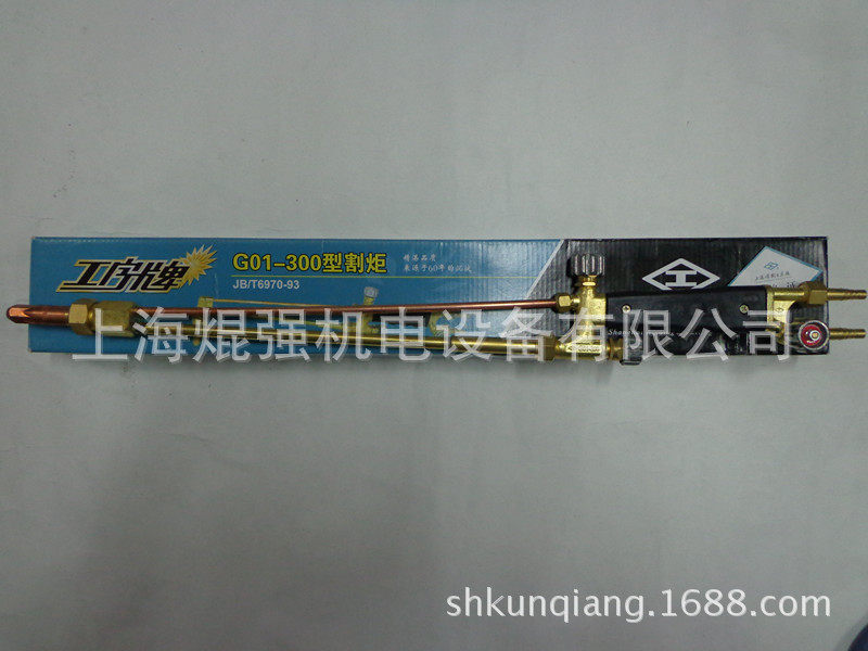 上海焊割工具厂G01-300直式射吸式手工割炬/气割直式割炬