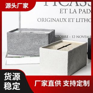 桌面多功能抽纸巾盒家用名宿餐厅现代轻奢高级感水泥纸巾盒摆件
