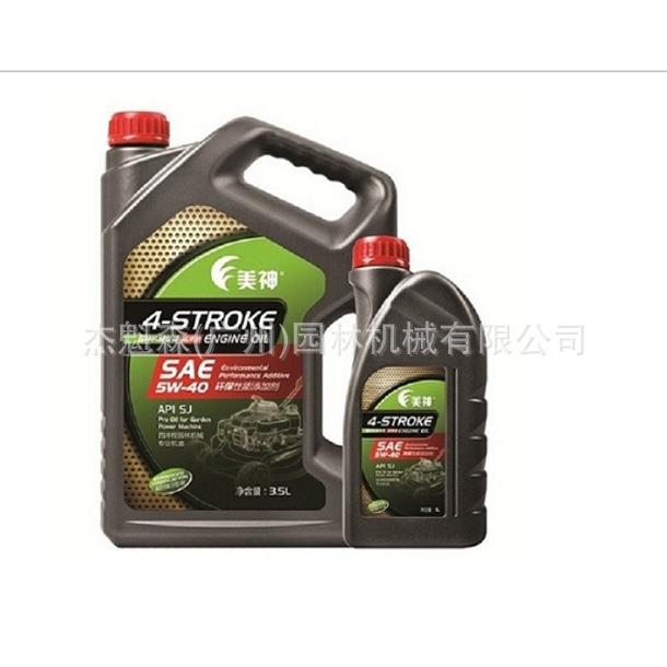 机油4T四冲程机 美神园林机械专用4T/3.5升机油 美神割草机机机油