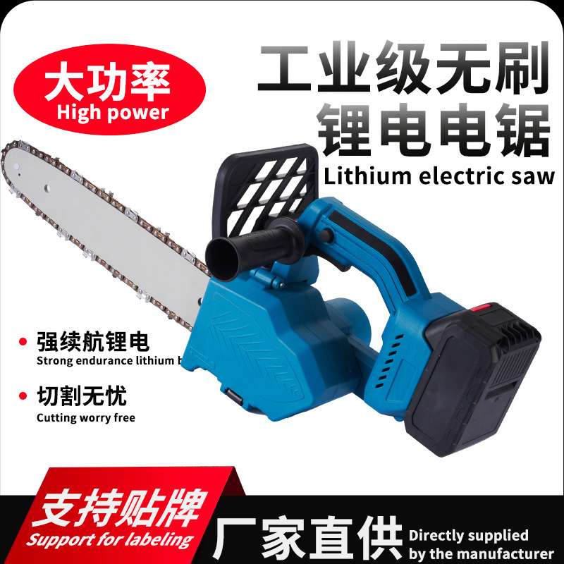 无刷锂电链锯大功率家用户外伐木锯木工锯充电式单手电锯跨境W18