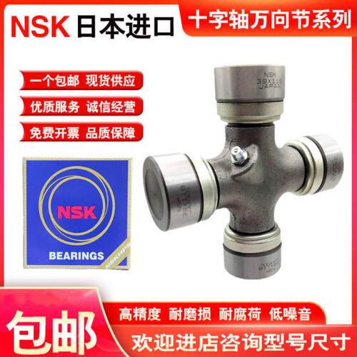 EQ140 CA141 CA1160K2 NJ131 BJ130 旋耕机拖拉机万向节 十字轴承