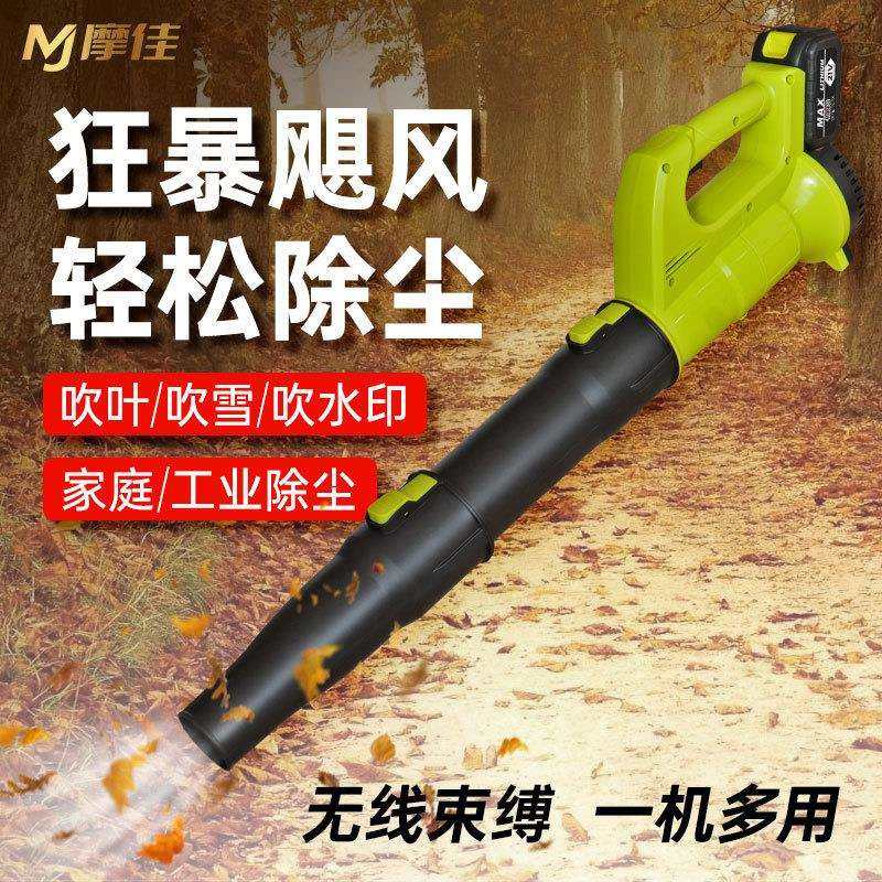跨境锂电暴风机大功率工业除尘吹风机充电式园林吹叶机吹雪鼓风机,模玩/动漫/周边/娃圈三坑/桌游,模型制作工具/辅料耗材,淘宝优惠券,粉丝福利购,淘宝优惠卷
