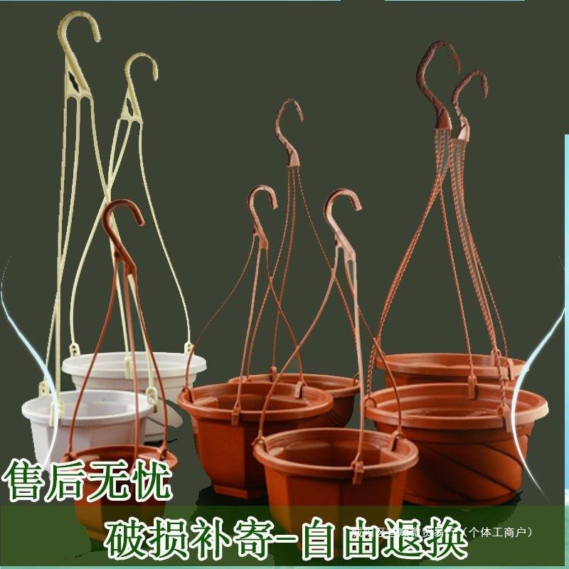 吊兰吊蓝八角花盆塑料挂式悬挂壁挂带吊钩挂钩圆型吊盆