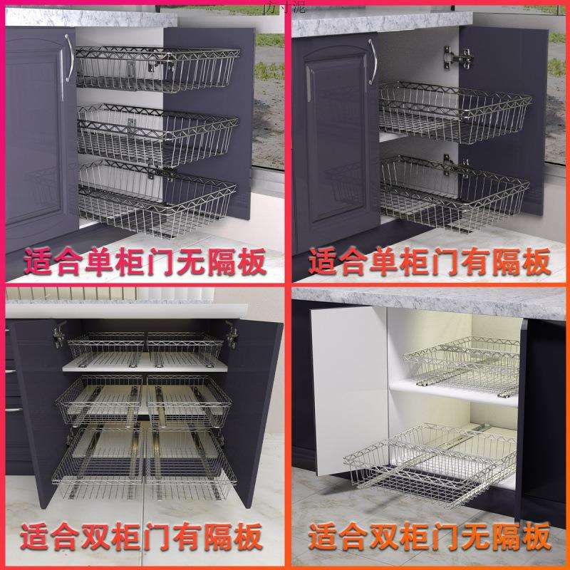 橱柜厨房不锈钢碗柜内置物架拉篮碗碟拉篮抽屉开门碗架置物架碗篮