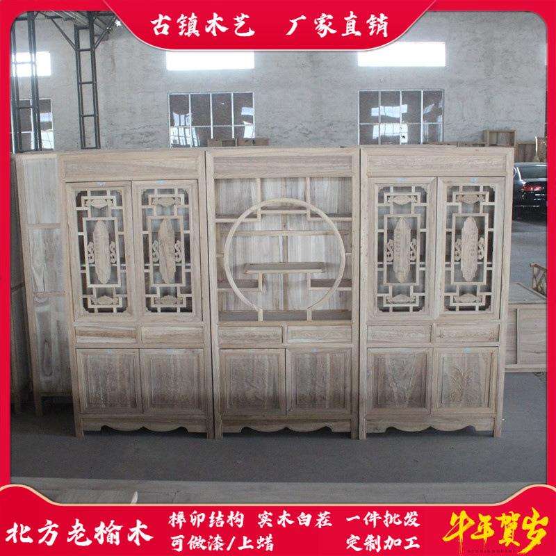 中式复具全实木书柜书架书橱白胚白坯老榆木经济型组合储物柜