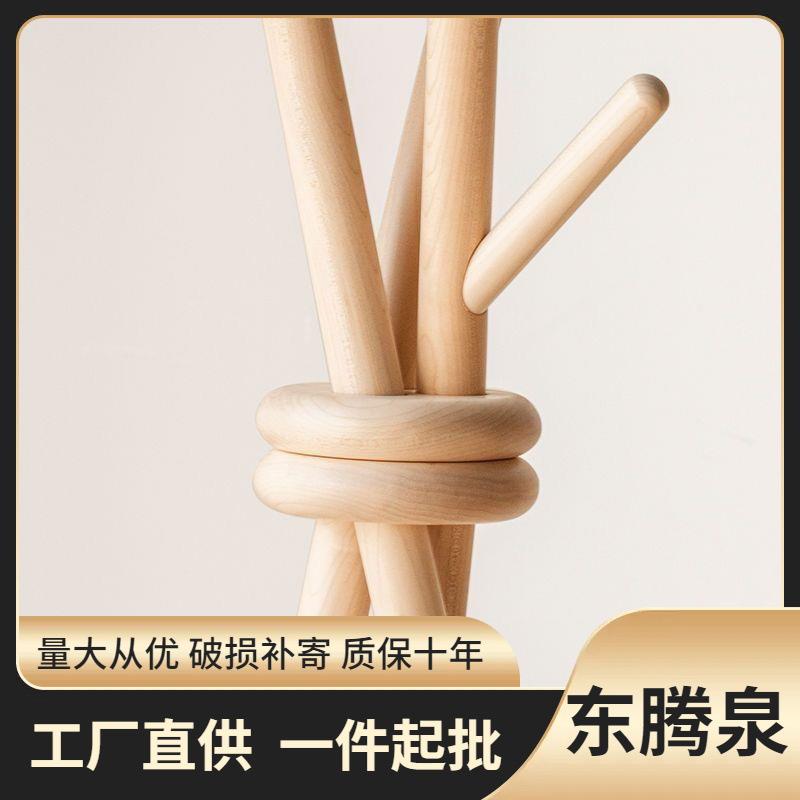 实木创意落地衣帽架卧室客厅家用个性立式衣服架子网红日式挂衣架