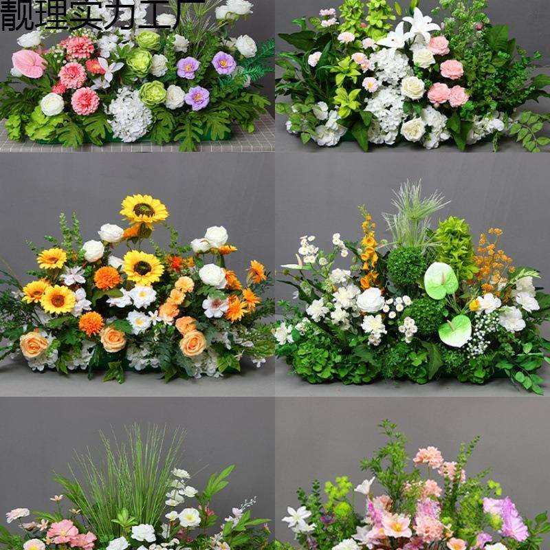 婚庆地排花森系花排 婚礼背景装饰花T台路引花假花成品花艺,模玩/动漫/周边/娃圈三坑/桌游,模型制作工具/辅料耗材,淘宝优惠券,粉丝福利购,淘宝优惠卷