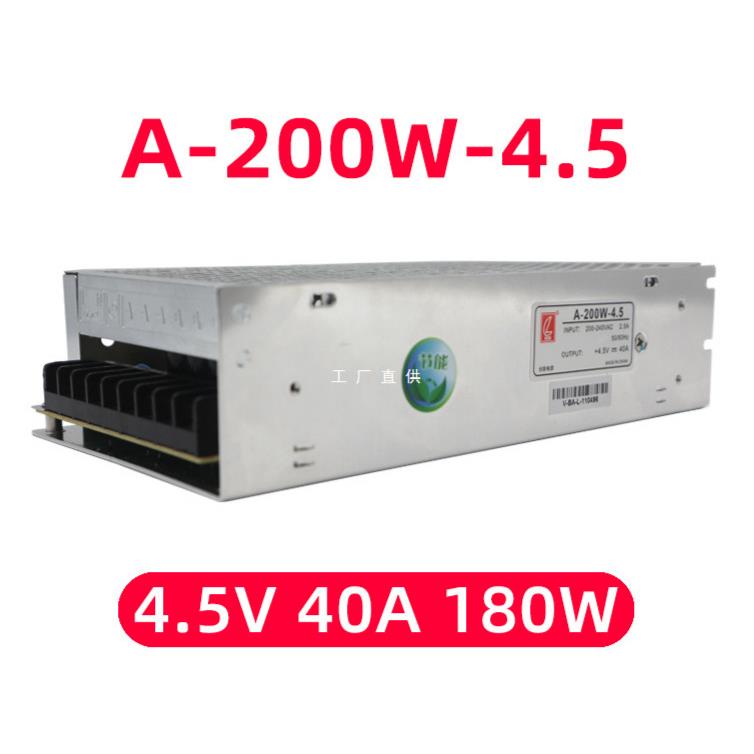 电源A-200W-4.5 全彩屏4.5v40a180w 节能led显示屏开关变压器