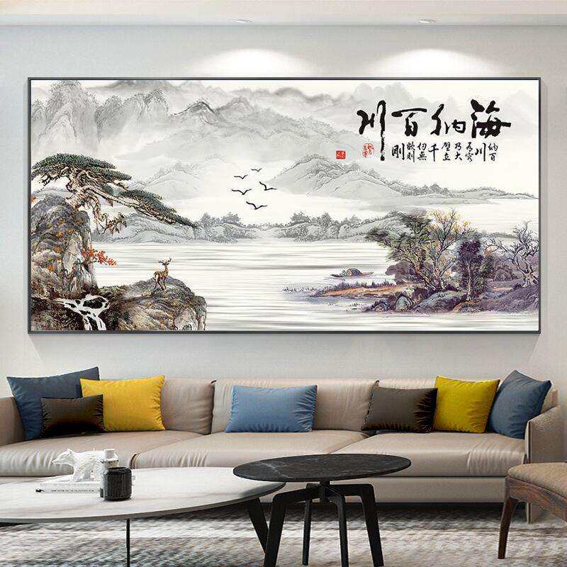 5D钻石画满钻客厅风景山水画天道酬勤字画办公室书房十字绣大幅