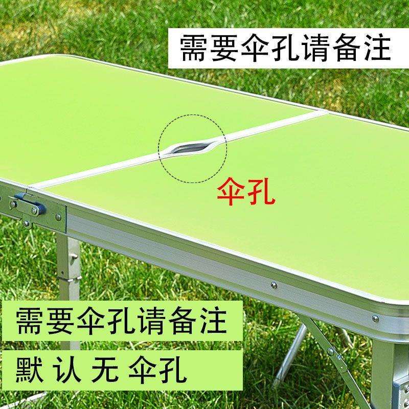夜市摆摊便捷式折叠桌子地推简易餐桌手提户外座椅折叠桌摆摊专用