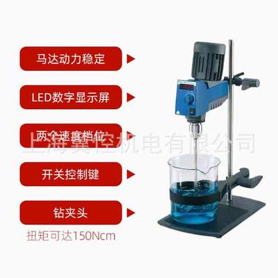 德国IKA艾卡溶解式搅拌桨R1302 实验室悬臂式搅拌器齿轮式搅拌浆