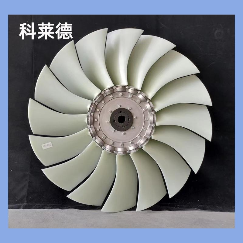 螺杆空压机散热风扇轴流风机叶片轴流扇叶叶轮厂家轴流式风扇