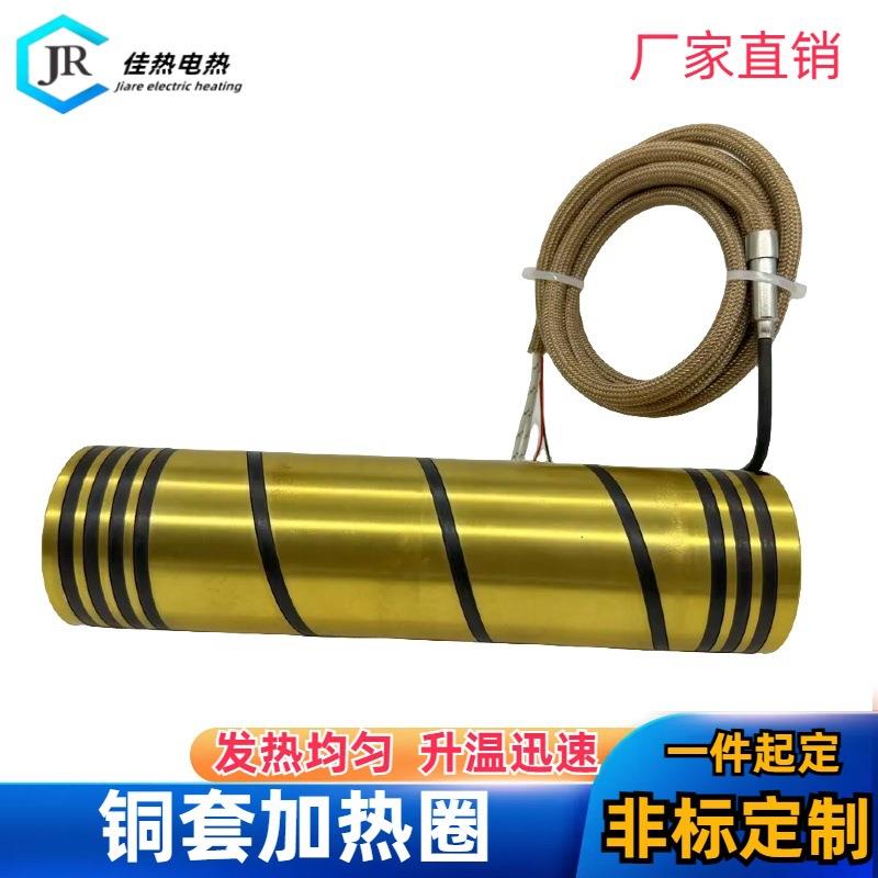 弹簧加热圈发热管热流道加热管模具喷嘴电热圈高功率带感温线