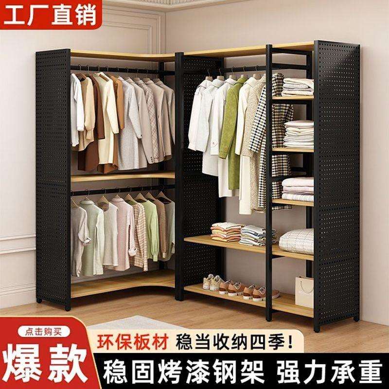 衣帽架落地卧室挂衣架家用衣帽间架子收纳衣柜开放式组合置物架