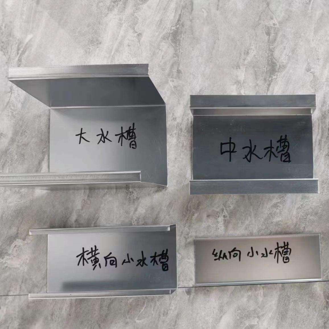 光伏支架水槽光伏板加厚屋脊用u型铝镁屋顶防雨导水槽光伏水槽