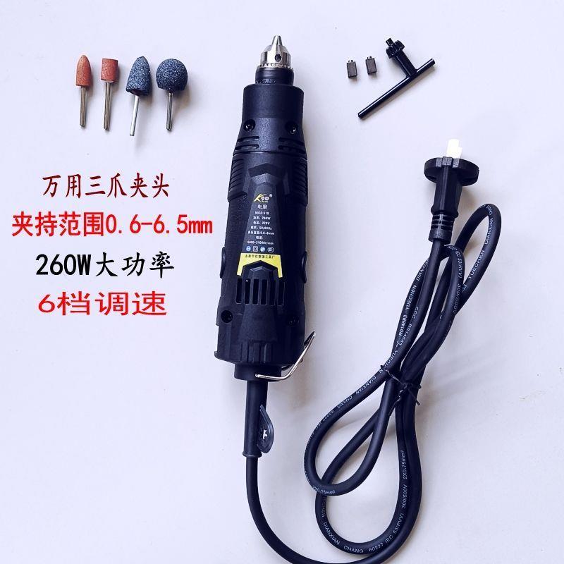 220v插电调速小电磨机磨大蒜底盘蒜头清理神器手持电动打磨机磨胡