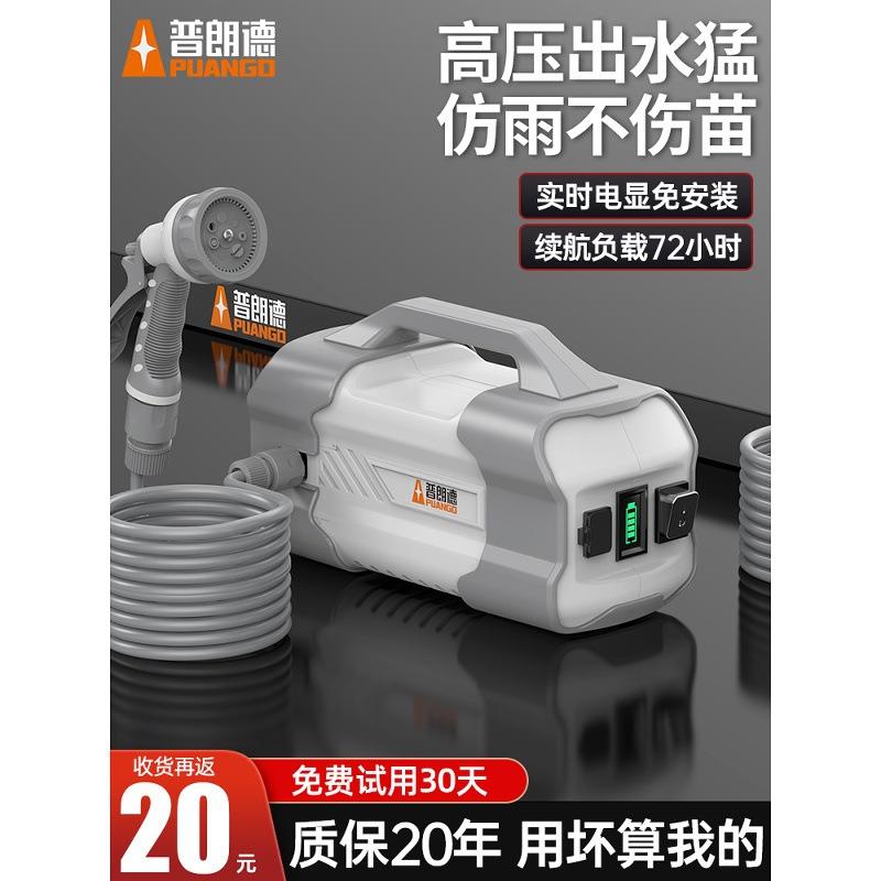 浇菜神器浇水机充电式抽水泵农用灌溉抽水机户外浇地菜园浇水神器