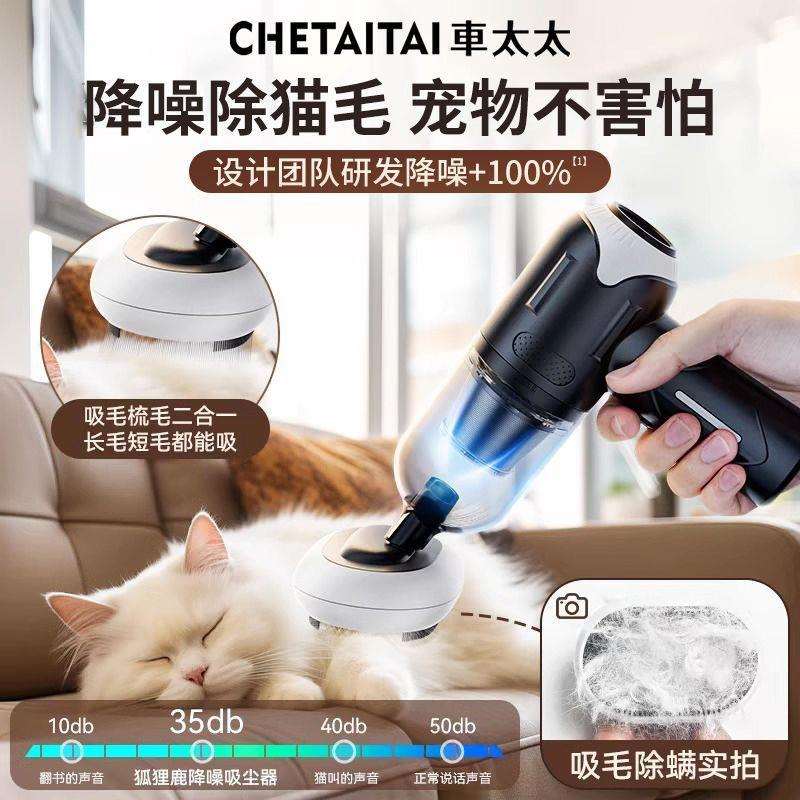 无线吸尘器小型宠物吸毛器吸猫毛神器家用狗养猫毛手持床上全自动
