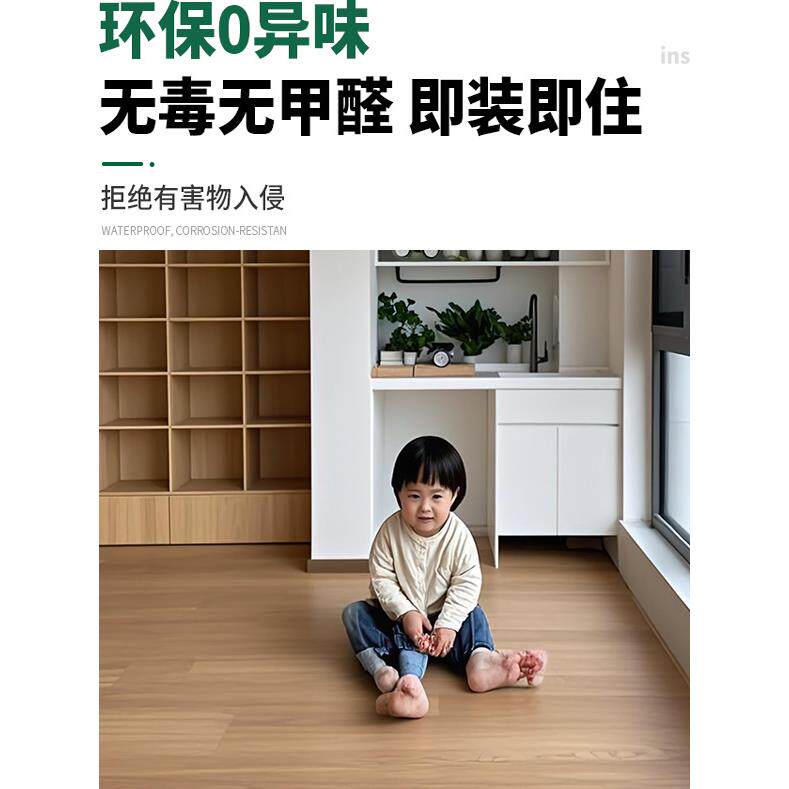 spc石塑地板家用锁扣石晶卡扣式5mm10微晶石室内商用上门铺木地板