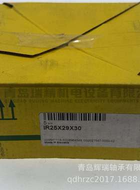 I-N-A 滚针轴承用内圈 IR25X29X30 = LRT252930
