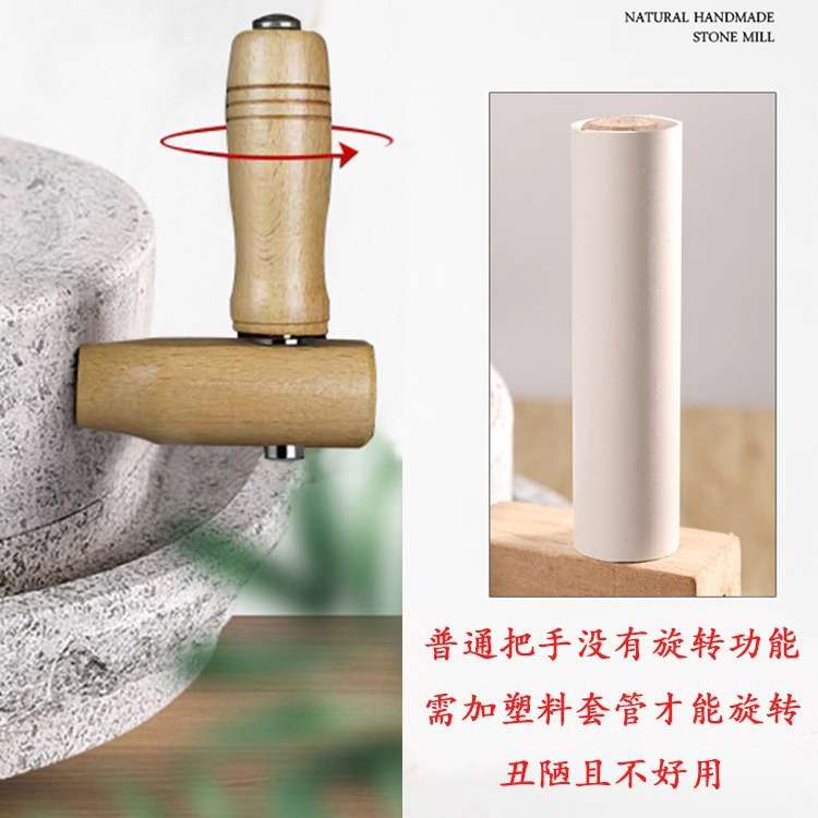 豆浆手摇磨浆机石磨家用石磨磨石磨盘石磨小手工家用迷你手推