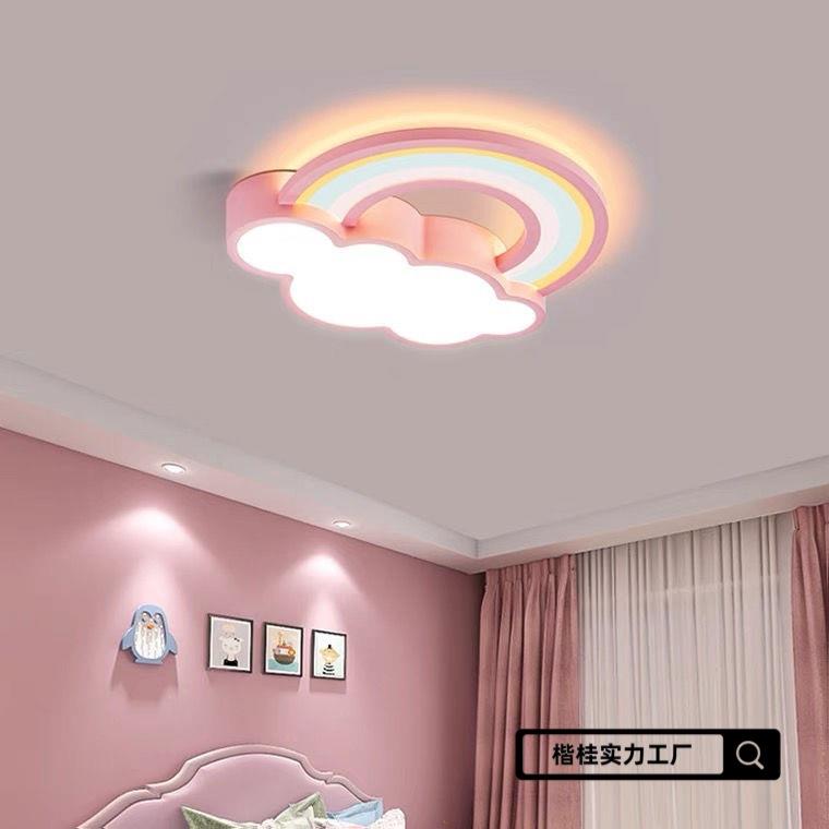 儿童房卧室灯男孩女孩创意卡通彩虹云朵吸顶灯现代简约公主房间灯