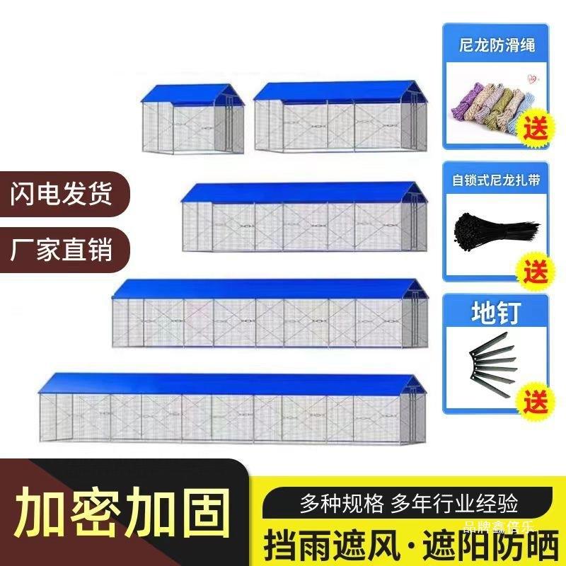多功能养殖户外鸡棚兔笼鸡笼鸽笼孔雀笼防雨鸡棚鸡舍搭架养殖鹏