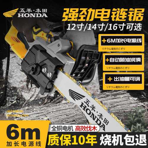 进口插电电锯家用伐木锯大功率小型手持式14寸16寸通用型电链锯树