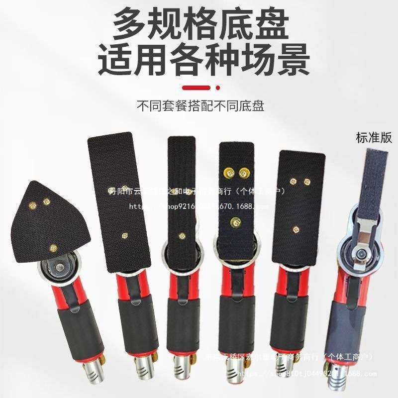 气动散打机一字砂打磨机木工花格打磨机轮毂模具小型气动打磨机