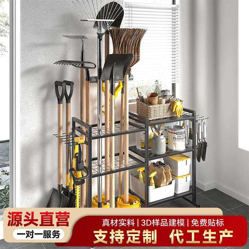 跨境亚马逊花园工具客厅收纳庭院清洁扫把铲子置物车库整理架
