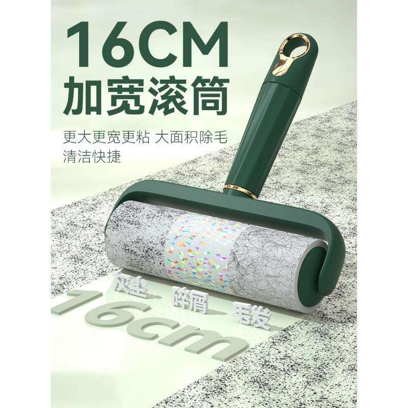 粘毛器滚筒可撕式纸猫毛沾毛卷纸滚刷长杆除尘可水洗床上