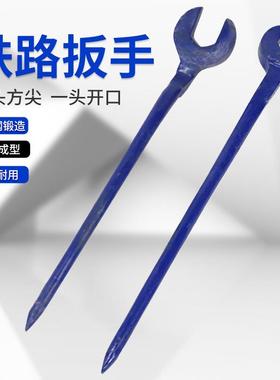 铁路板子直头弯头工具蓝色呆扳手检查维修保养拧螺栓一体加重加厚