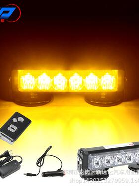 充电式LED强磁吸顶爆闪灯 车载黄色吸顶长条灯工程车警示灯免接线