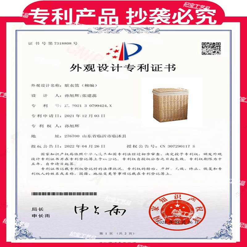 脏衣服收纳筐住宿生脏衣篓竹编脏衣篮藤编家用洗衣篮子带盖装衣服