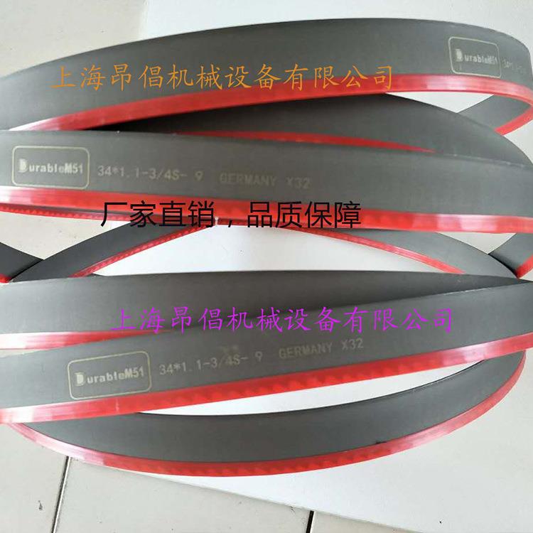 厂家3850*34*3/4M51双金属带锯条，不锈钢齿形耐磨性强