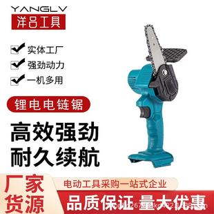 锂电单手锯电锯 充电式 家用小型手持锯电链锯户外砍树伐木锯子