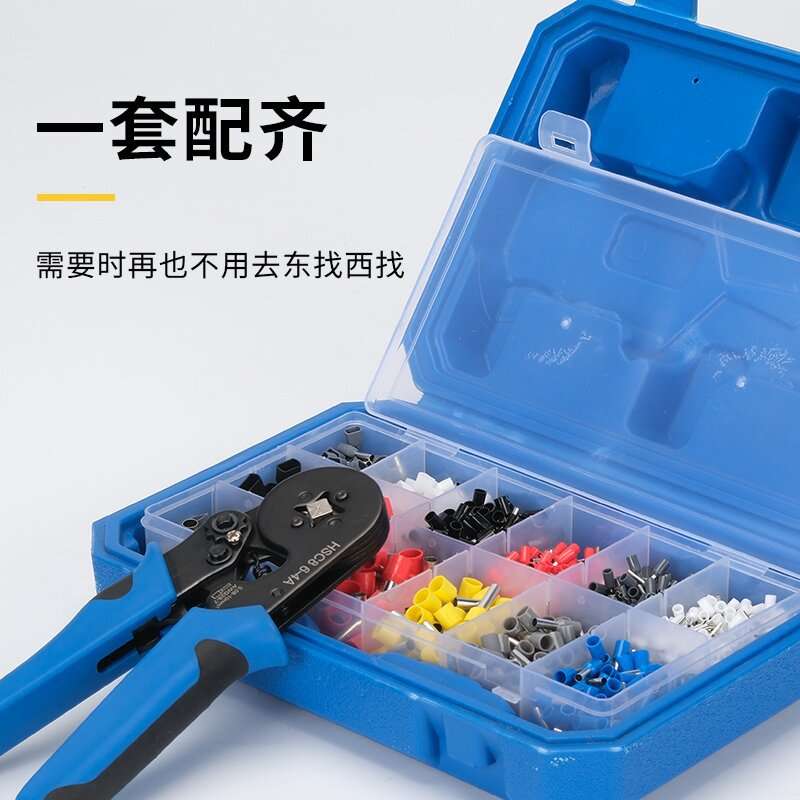 跨境接线端子连接器工具压接钳套装TE+VE12000.HSC8 6-4A 10-6A