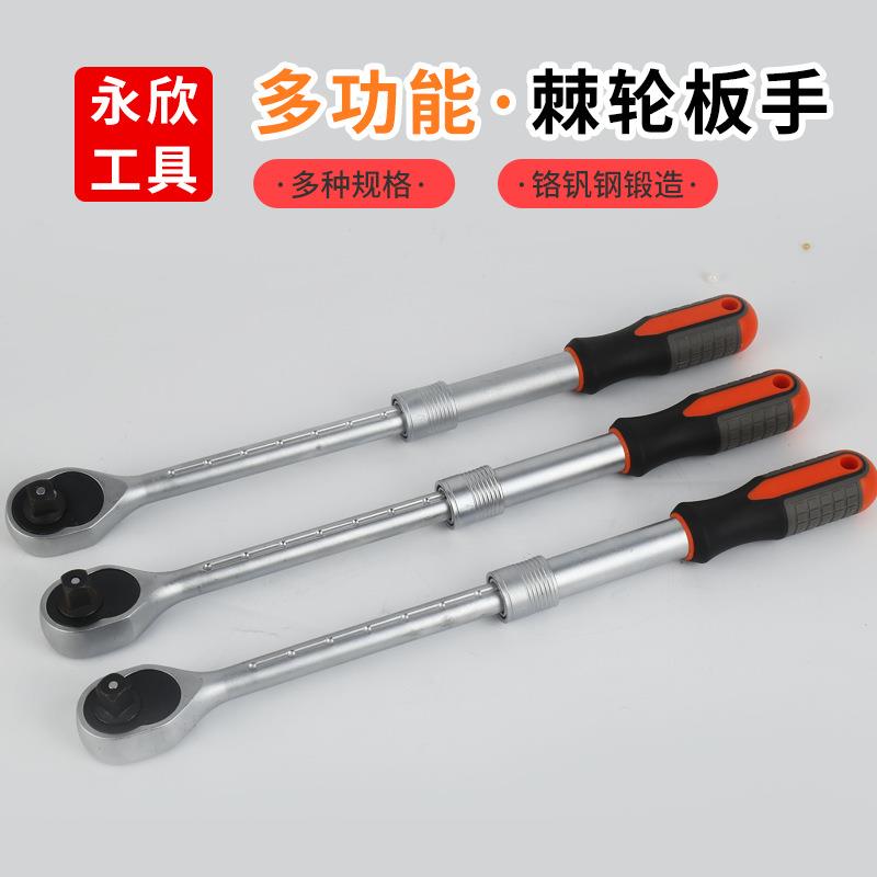72齿伸缩棘轮扳手全套自动快脱扳手抛光镀铬汽修套筒棘轮扳手