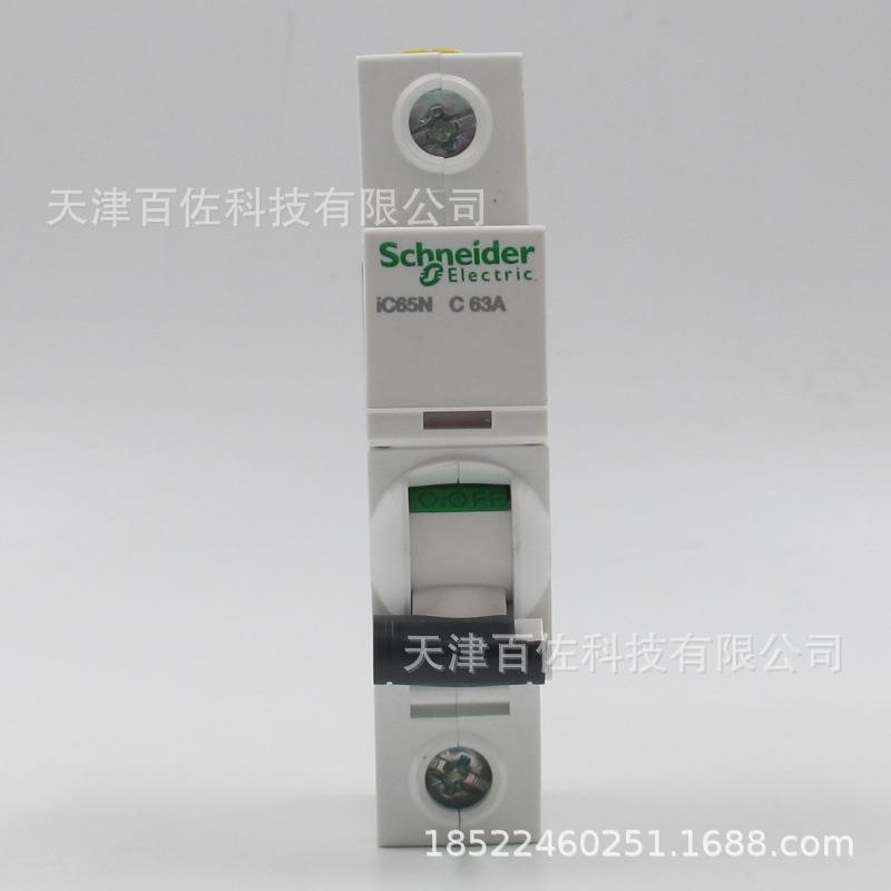 IC65N断路器IC65N 1P C63A断路器A9F18163空气开关断路器