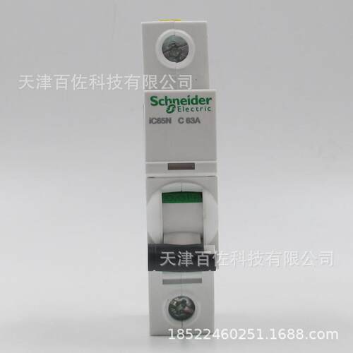 IC65N断路器IC65N 1P C63A断路器A9F18163空气开关断路器