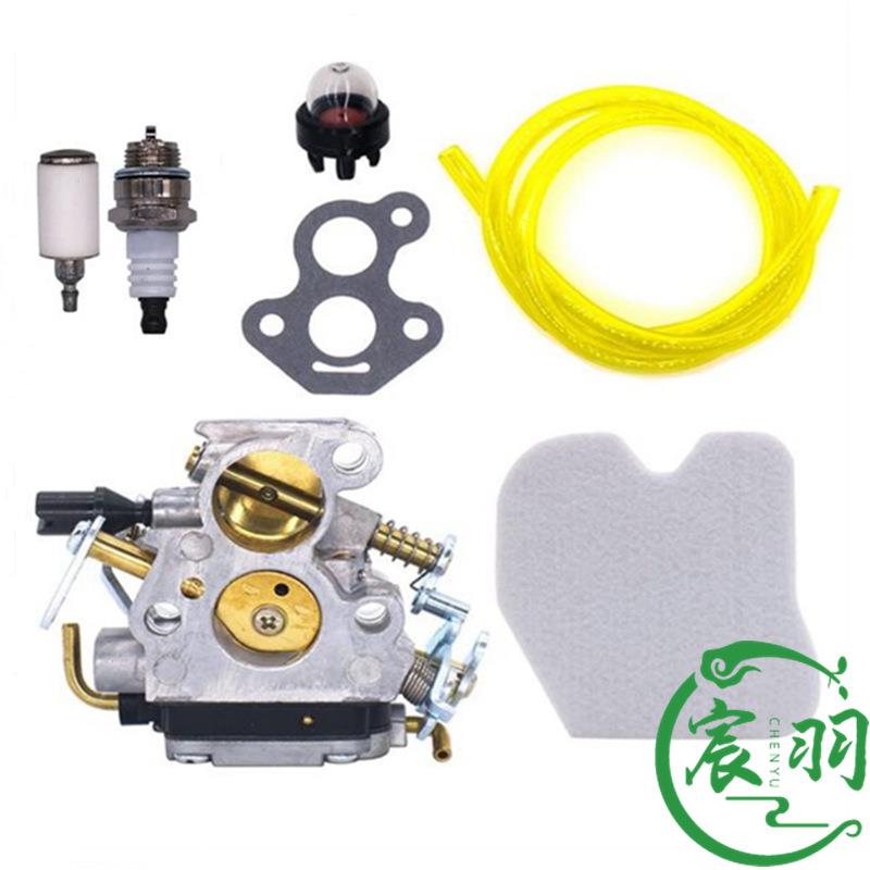 HUS 235 240 235E 240E 236 236E C1T-W33化油器 空滤器 油锯配件