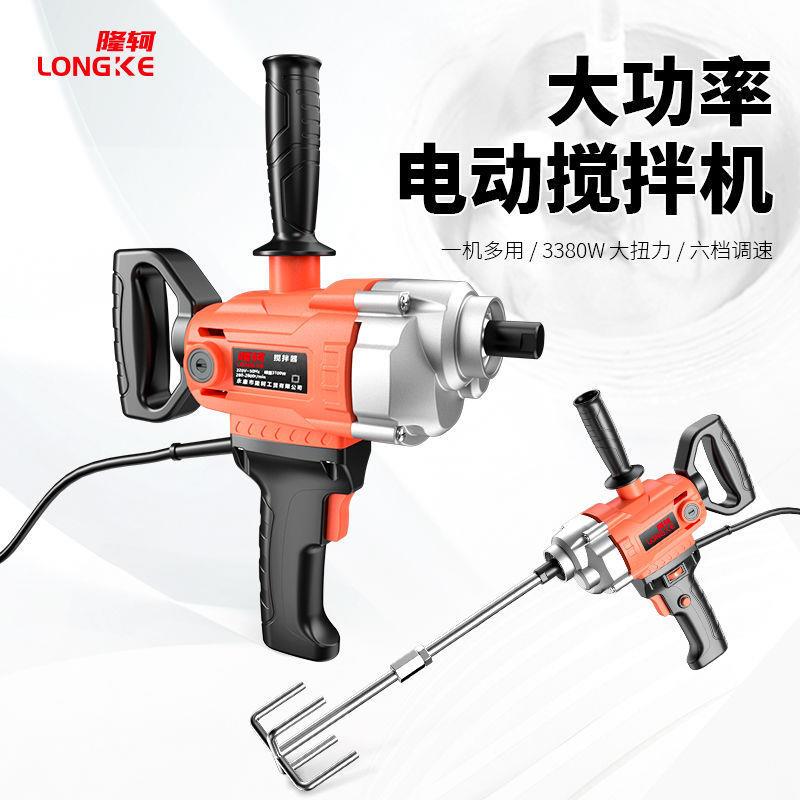 隆轲搅拌机飞机钻大功率腻子粉油漆打灰机搅灰机电钻水泥搅拌神器