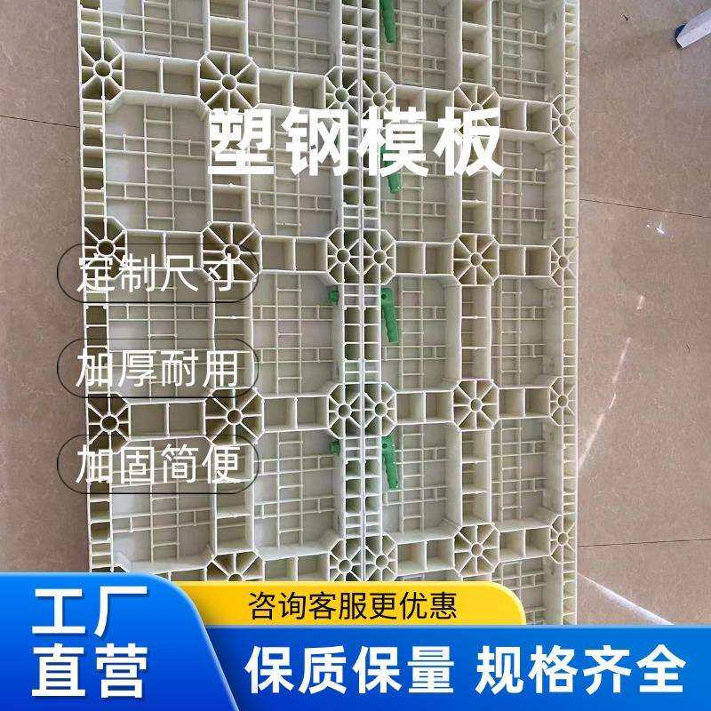 ABS塑钢混凝土模板挡板涵洞桥梁水渠管廊厚水沟挡土墙壳子模具